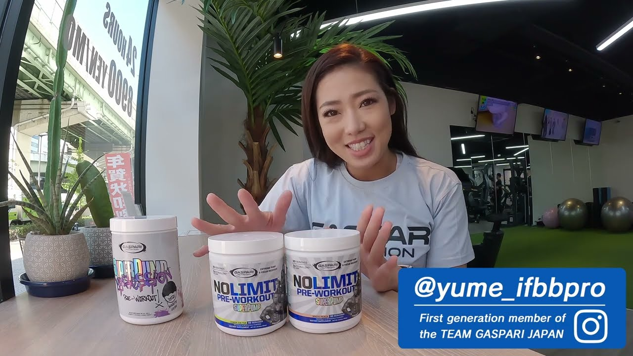 プレワークアウト